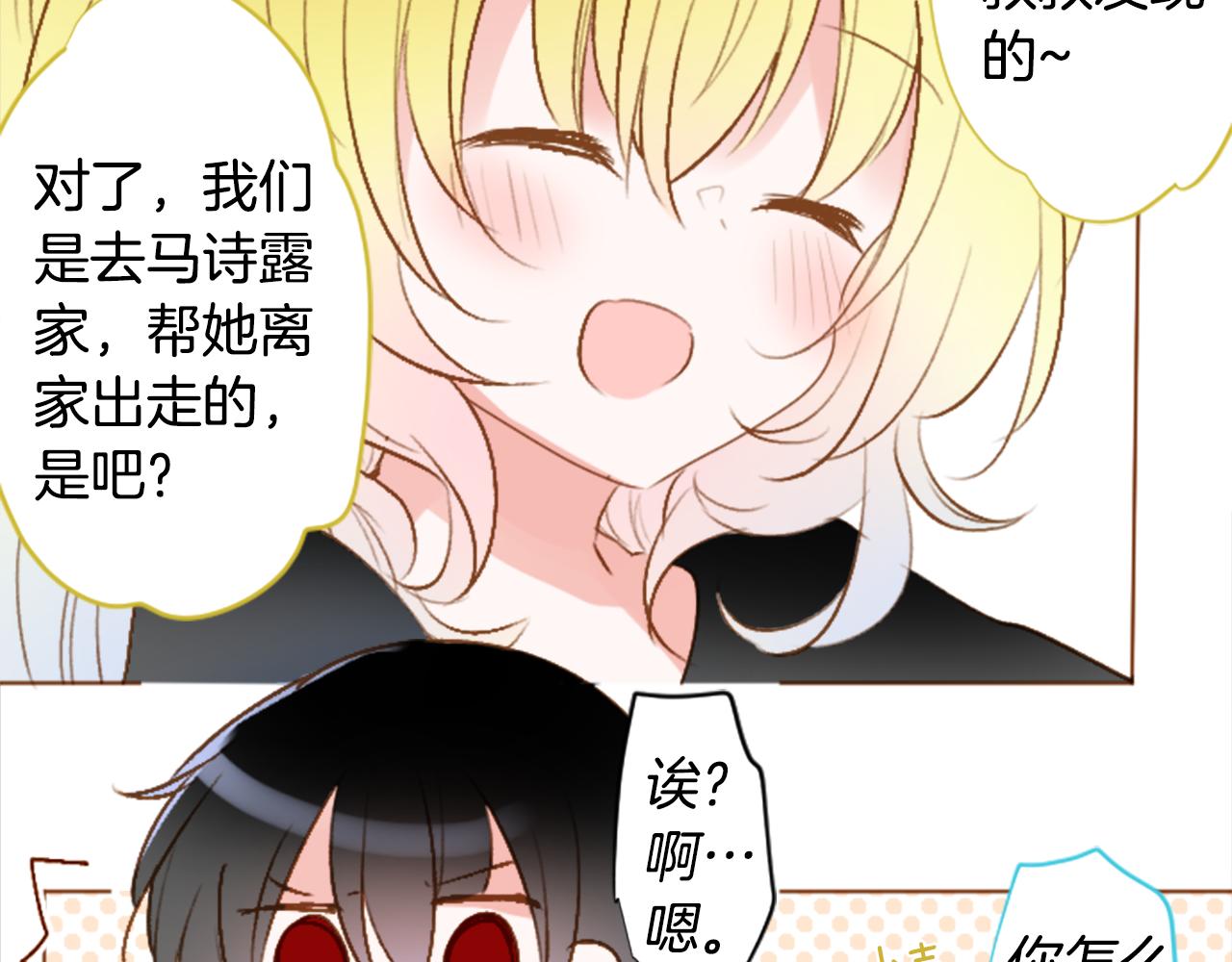 第218话 猫火燎原6
