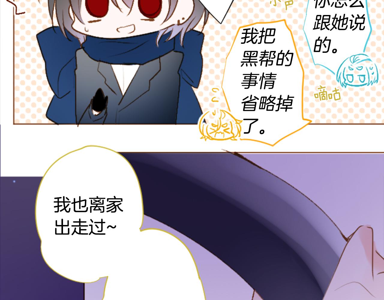 第218话 猫火燎原7