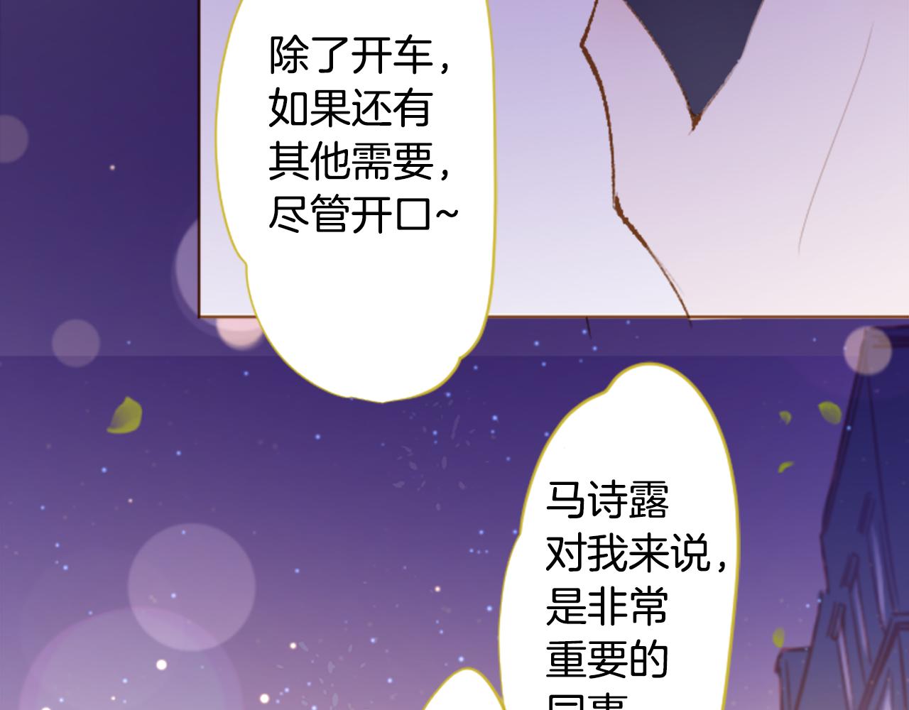 第218话 猫火燎原8