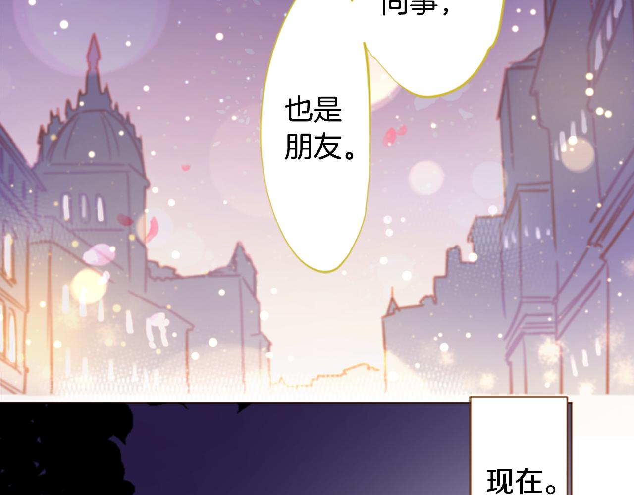 第218话 猫火燎原9