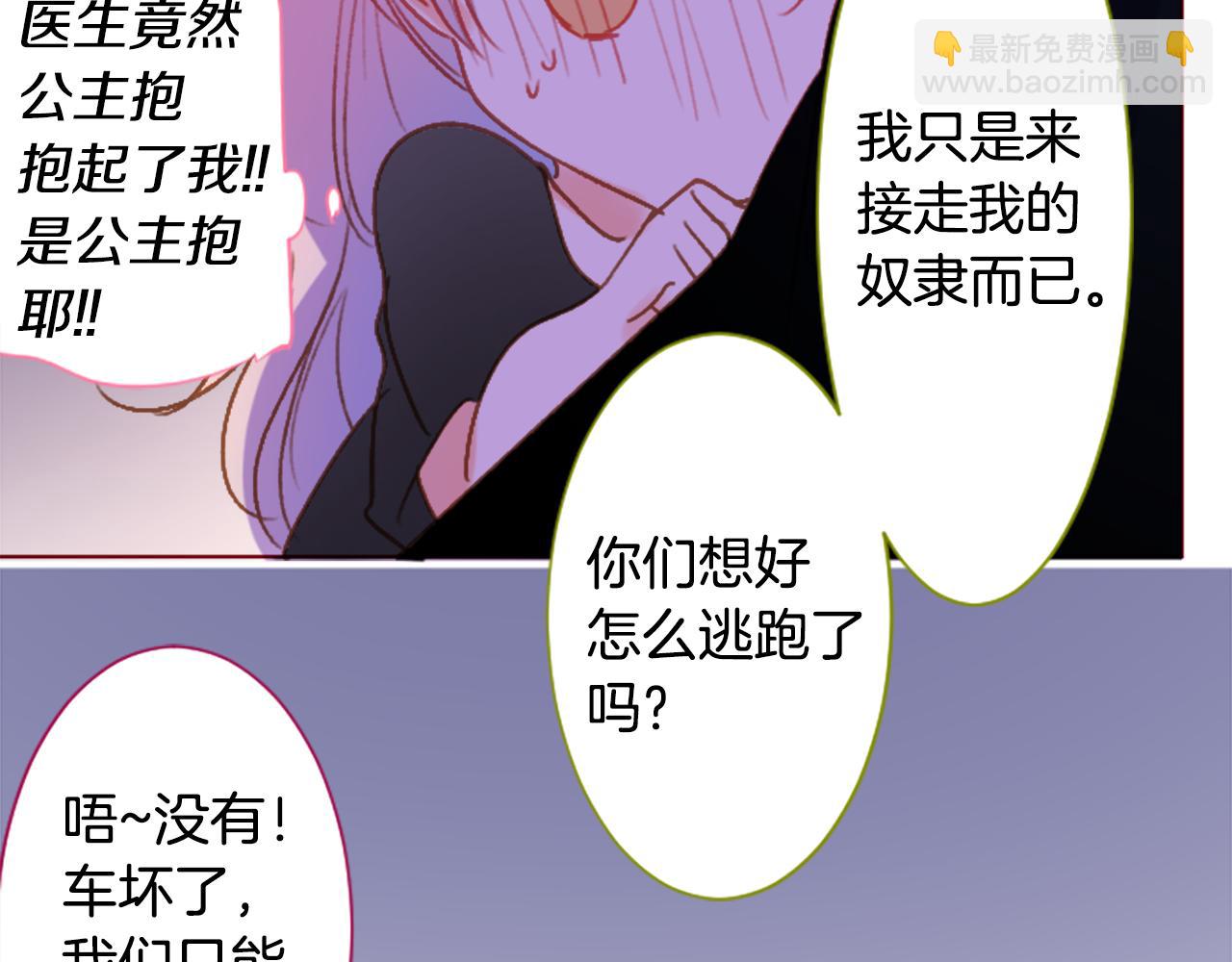 第220话 猫火燎原319