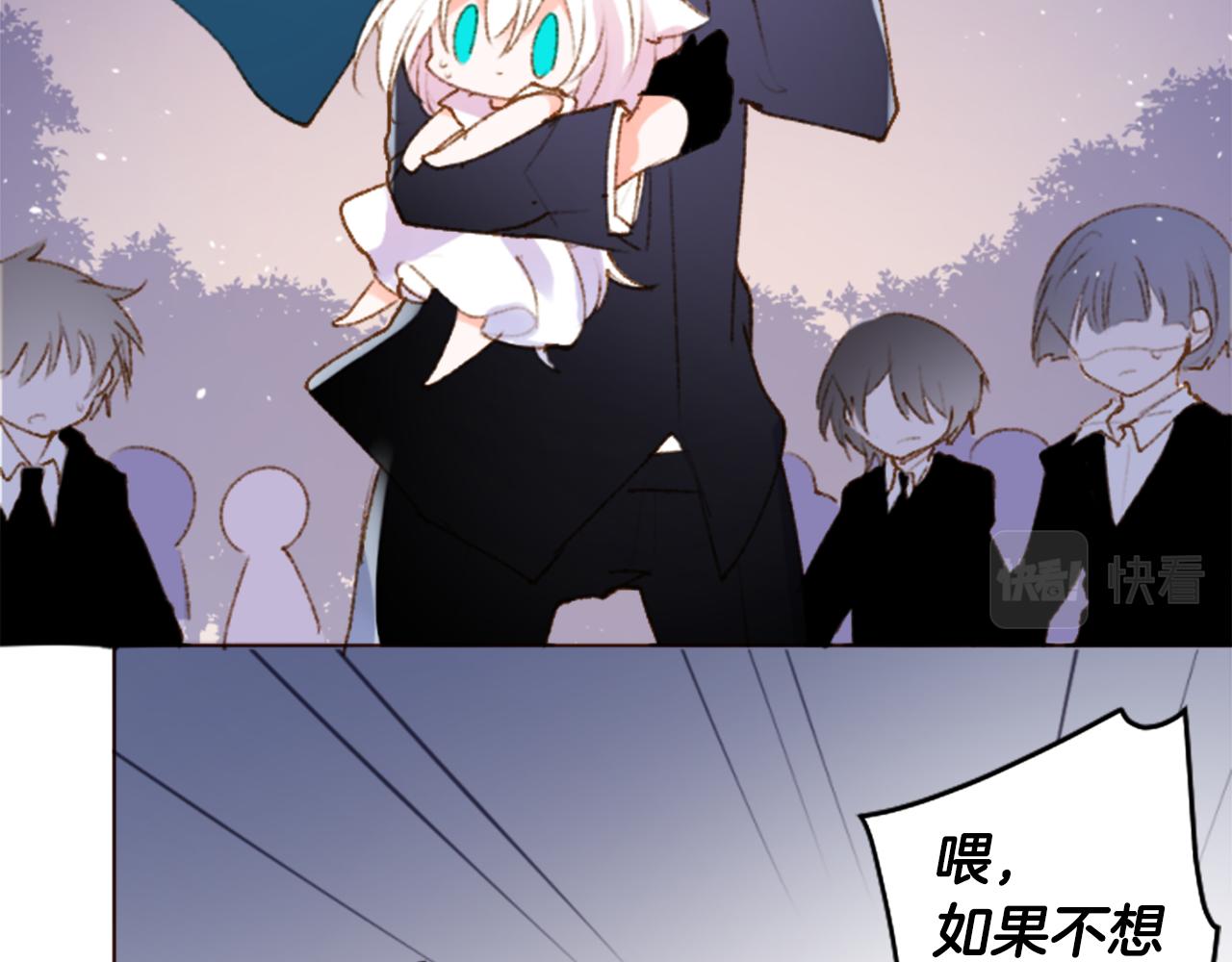 第220话 猫火燎原331