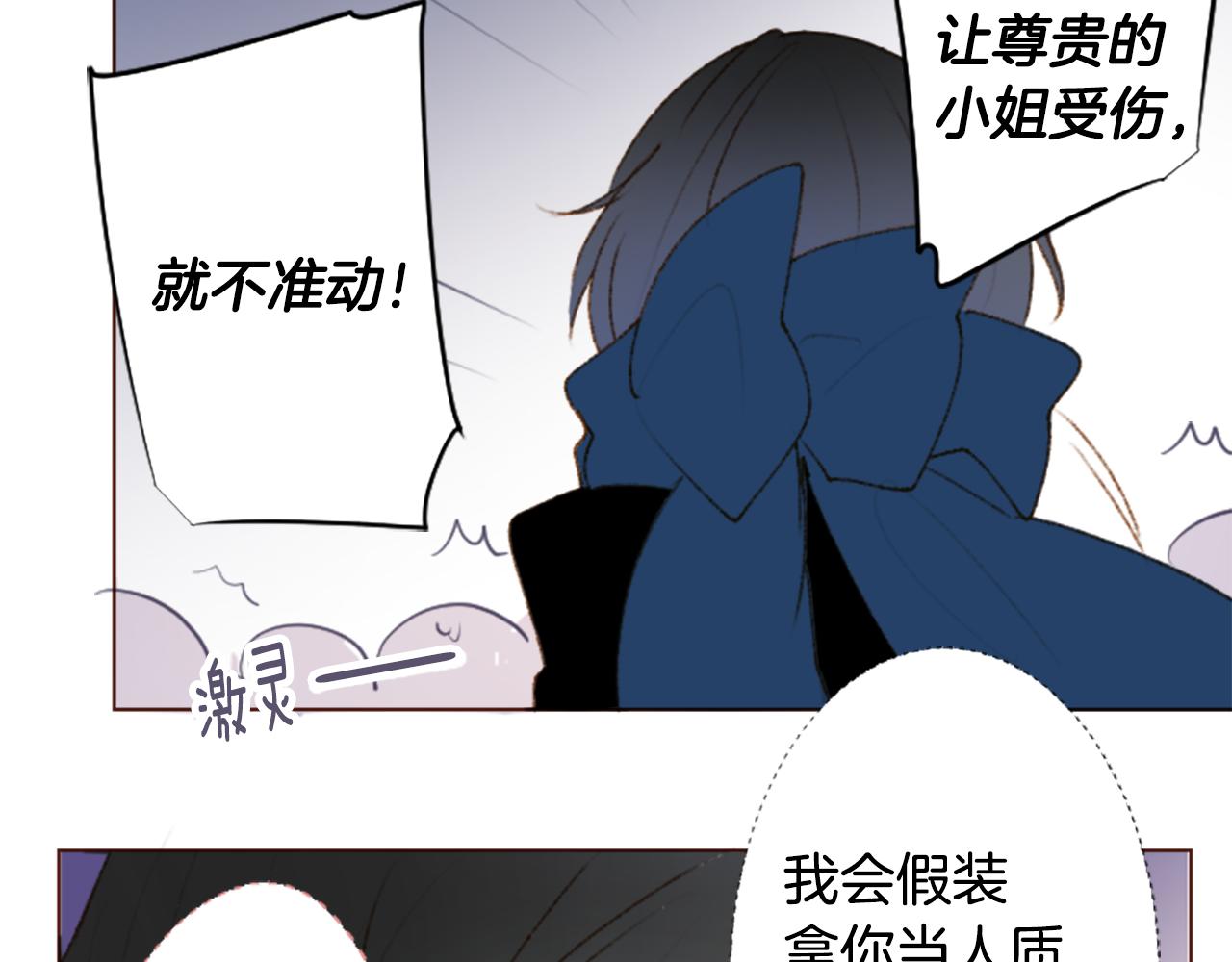 第220话 猫火燎原332