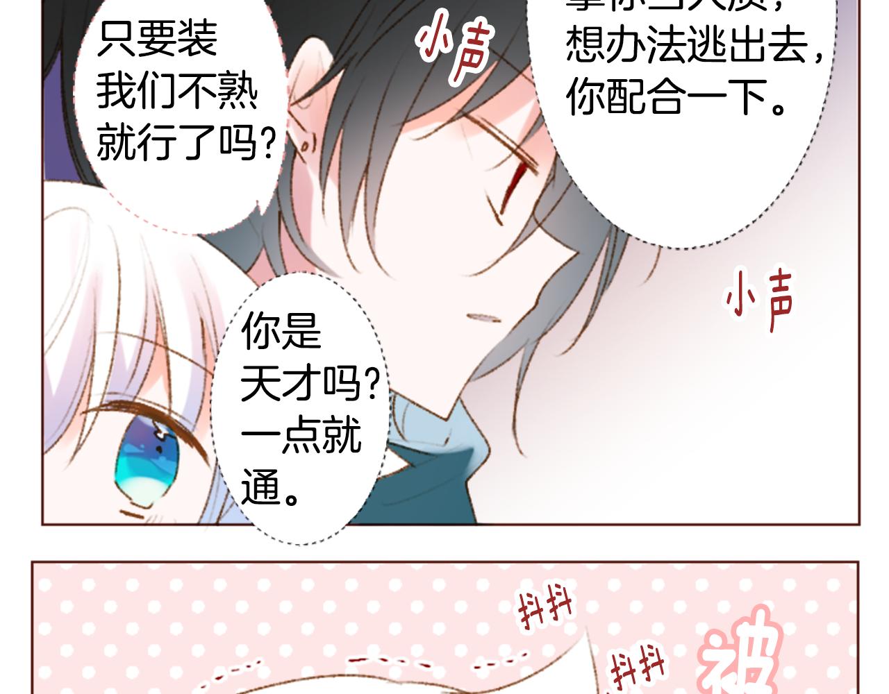 第220话 猫火燎原333