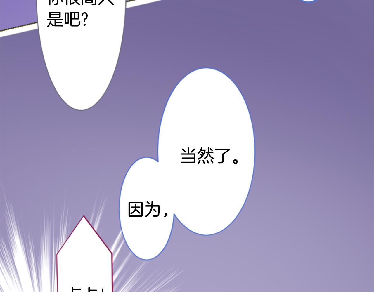 第220话 猫火燎原341