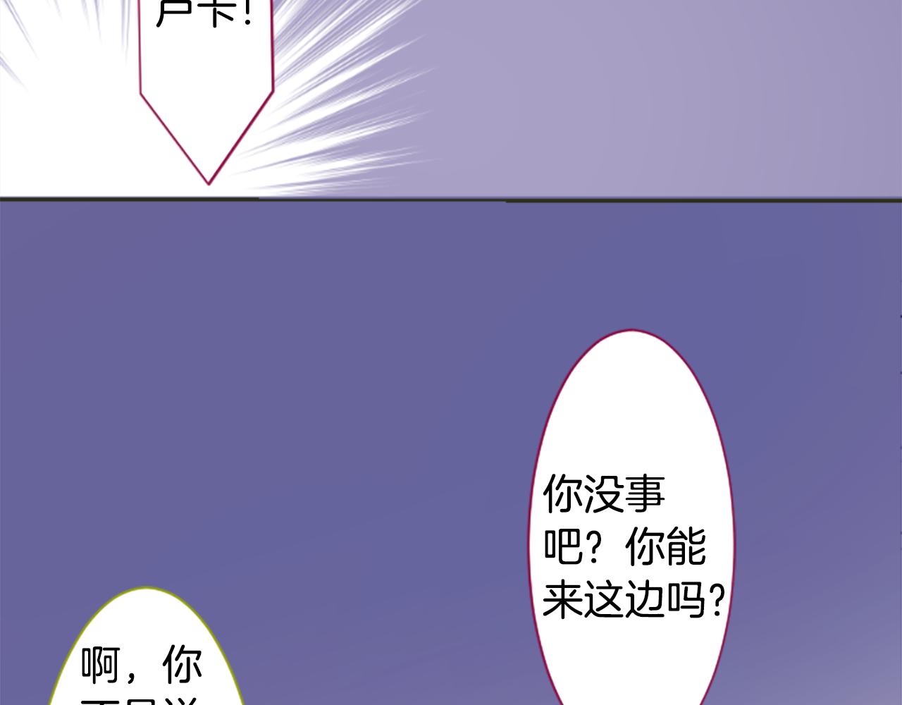 第220话 猫火燎原342