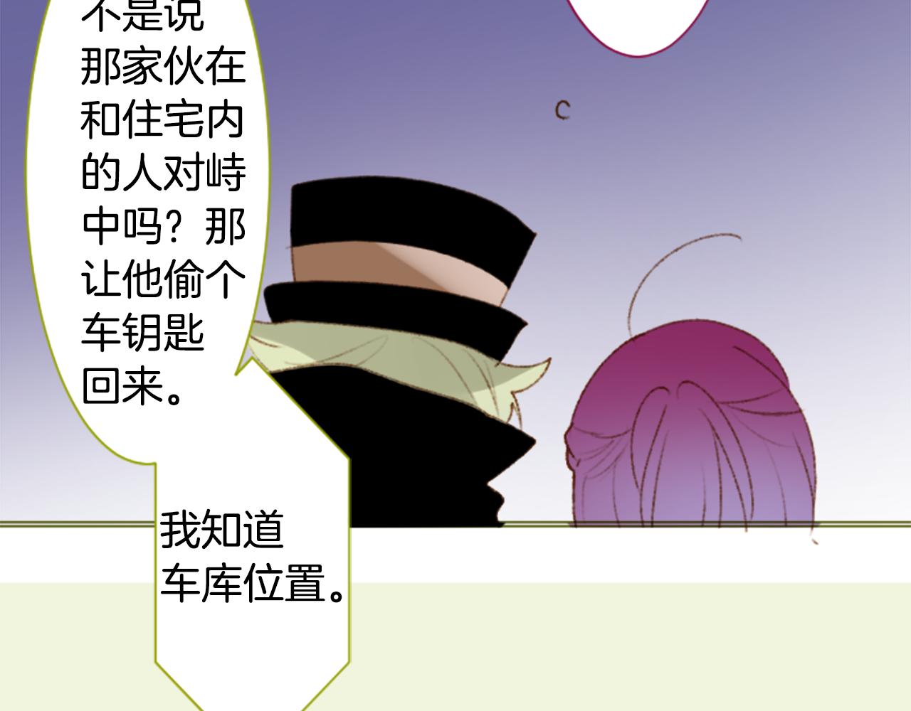 第220话 猫火燎原343