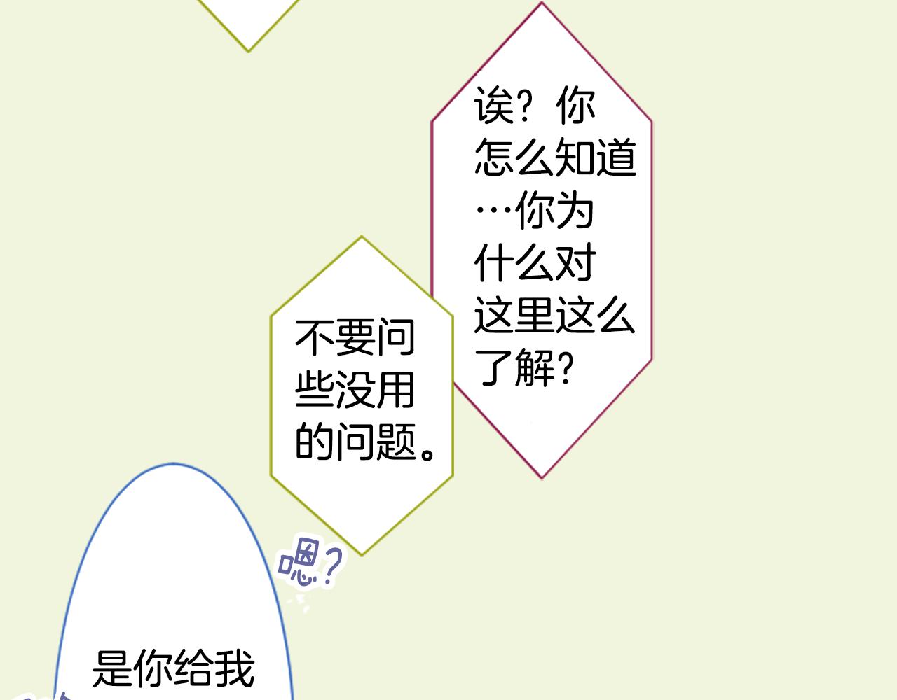 第220话 猫火燎原344