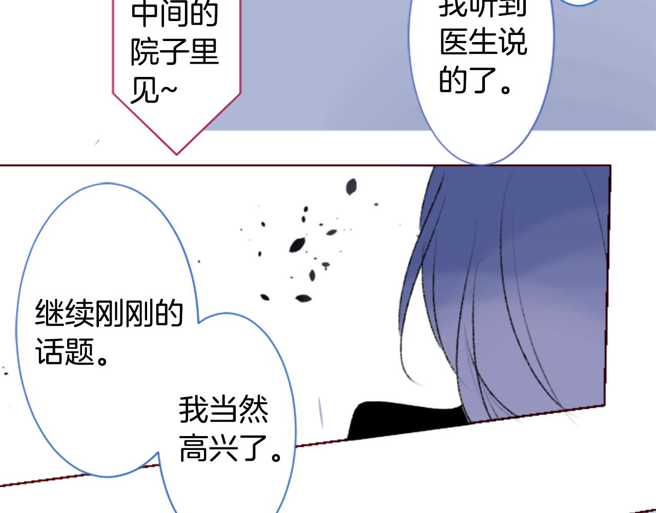第220话 猫火燎原346