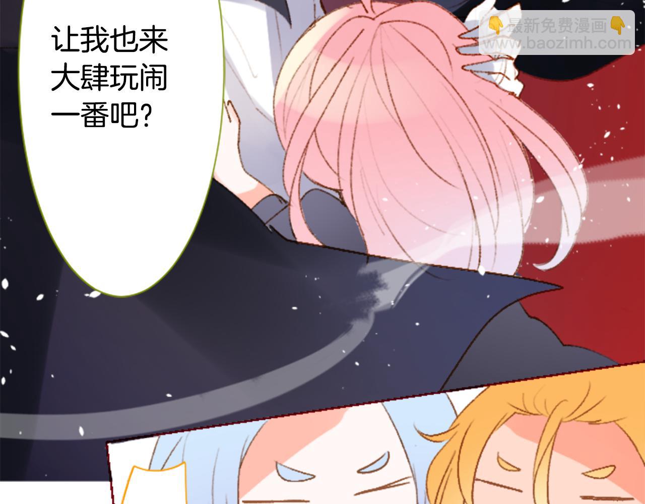 第220话 猫火燎原35