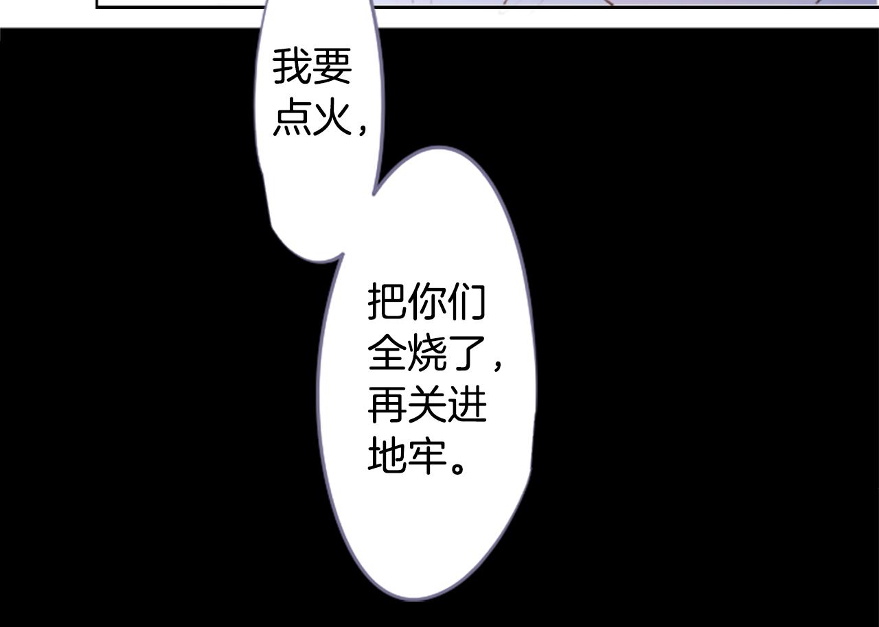 第220话 猫火燎原355