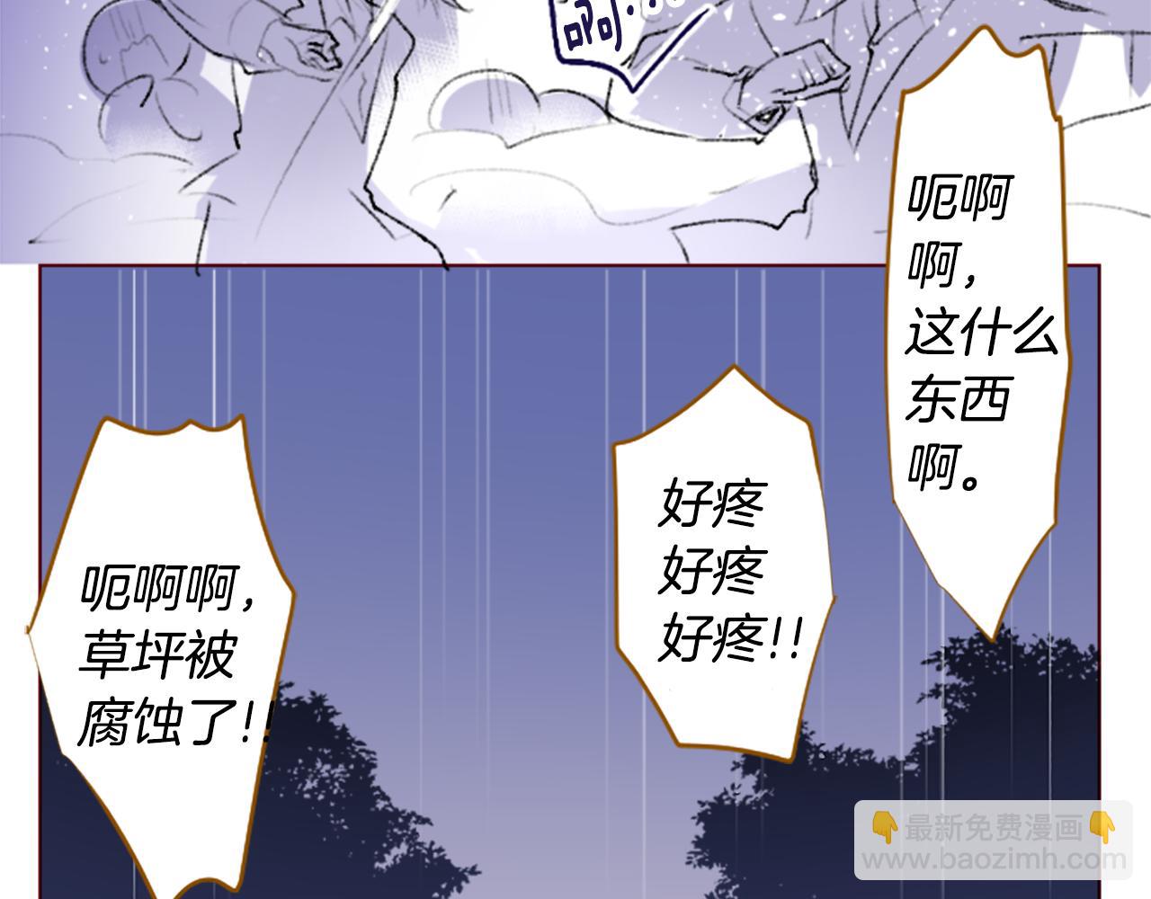 第220话 猫火燎原38