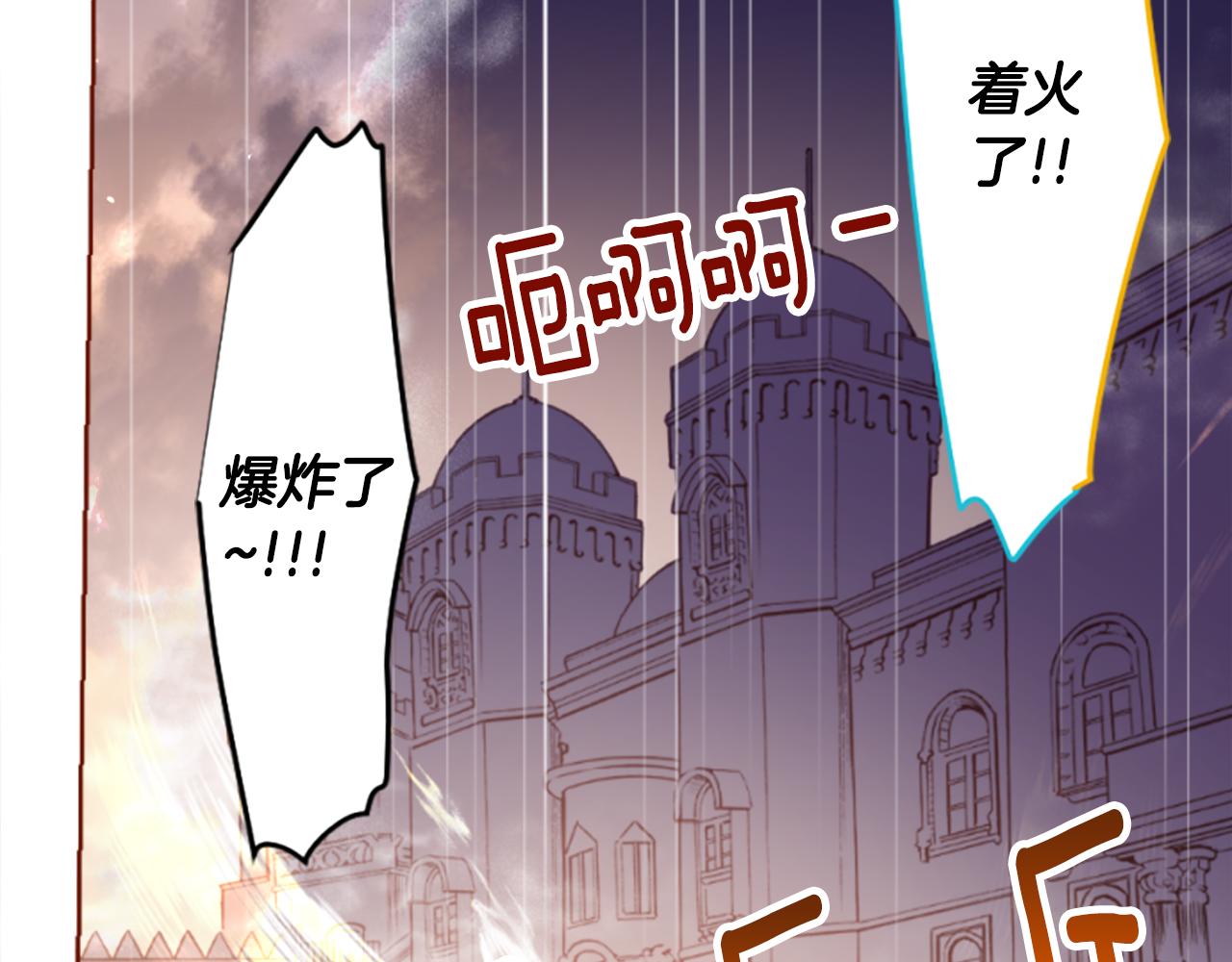 第221话 猫火燎原418