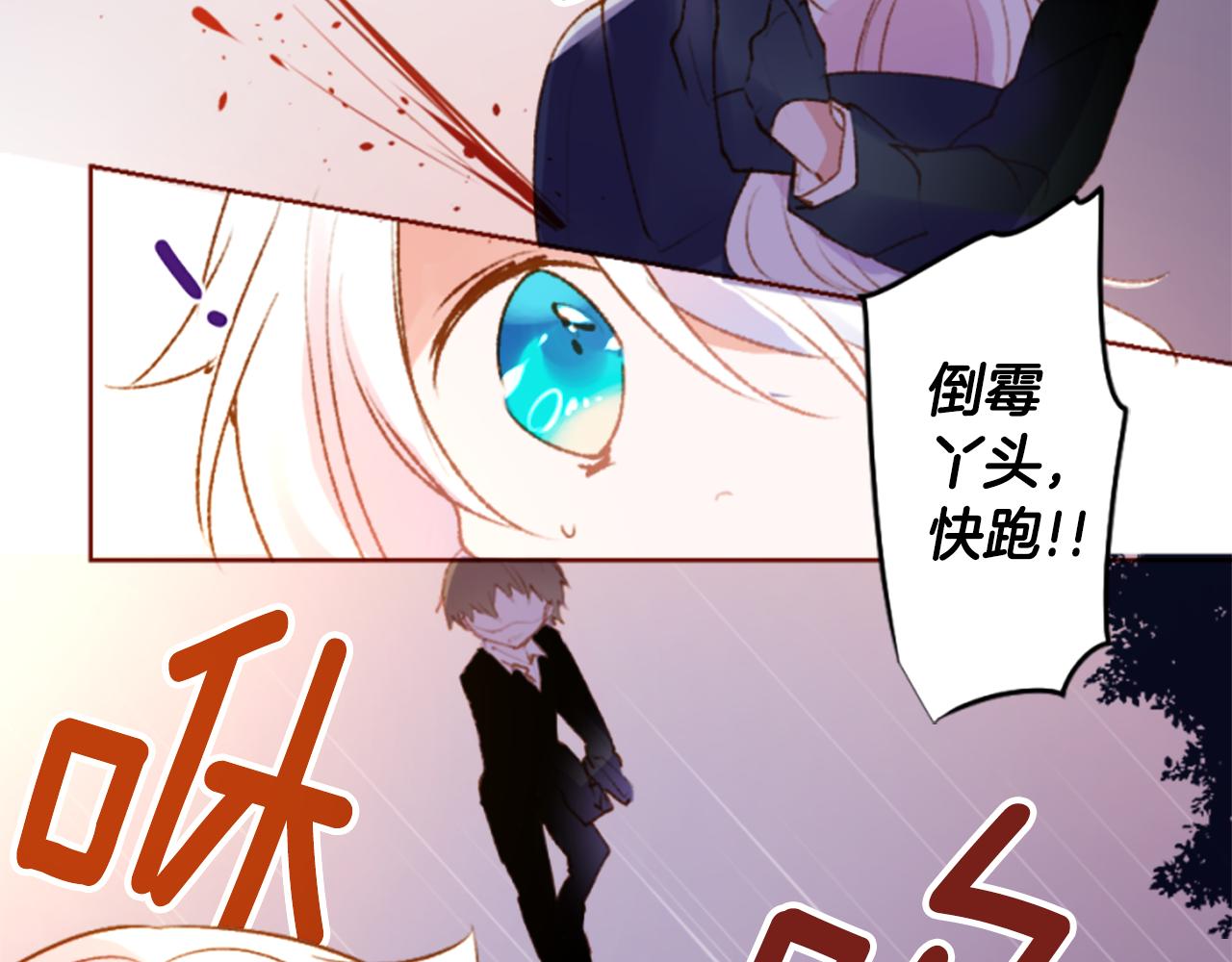 第221话 猫火燎原432