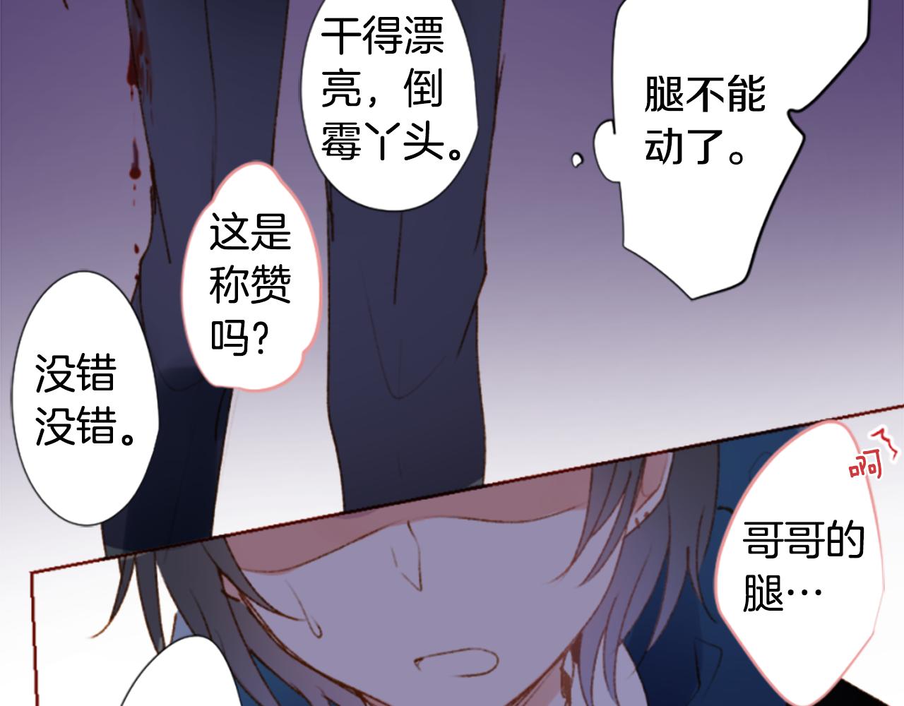 第221话 猫火燎原436