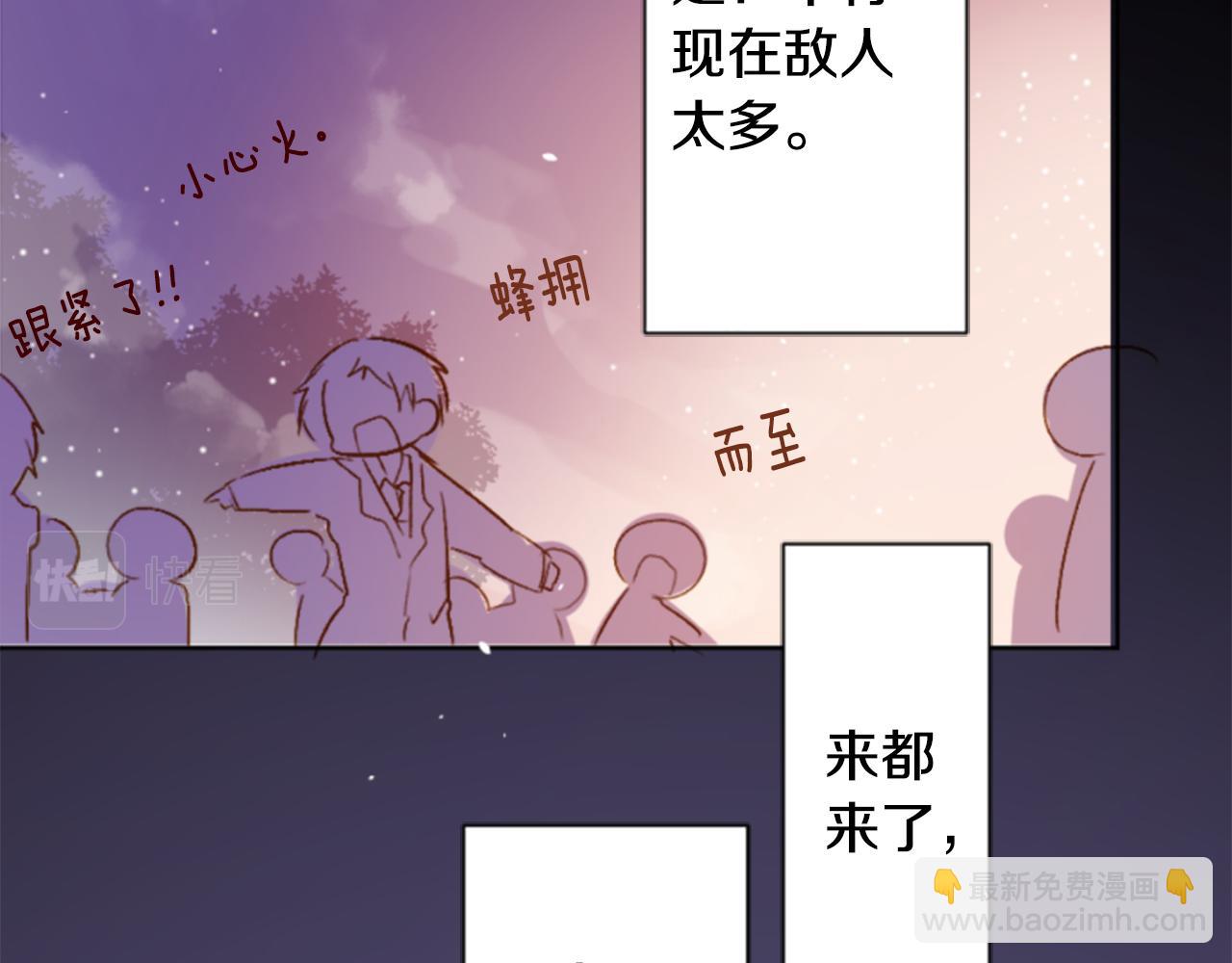 第221话 猫火燎原438