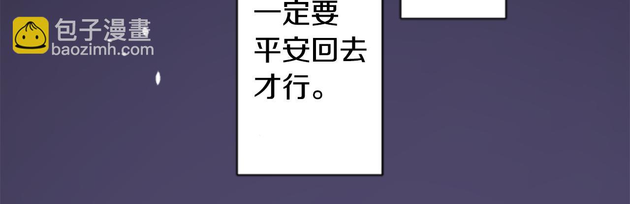 第221话 猫火燎原439