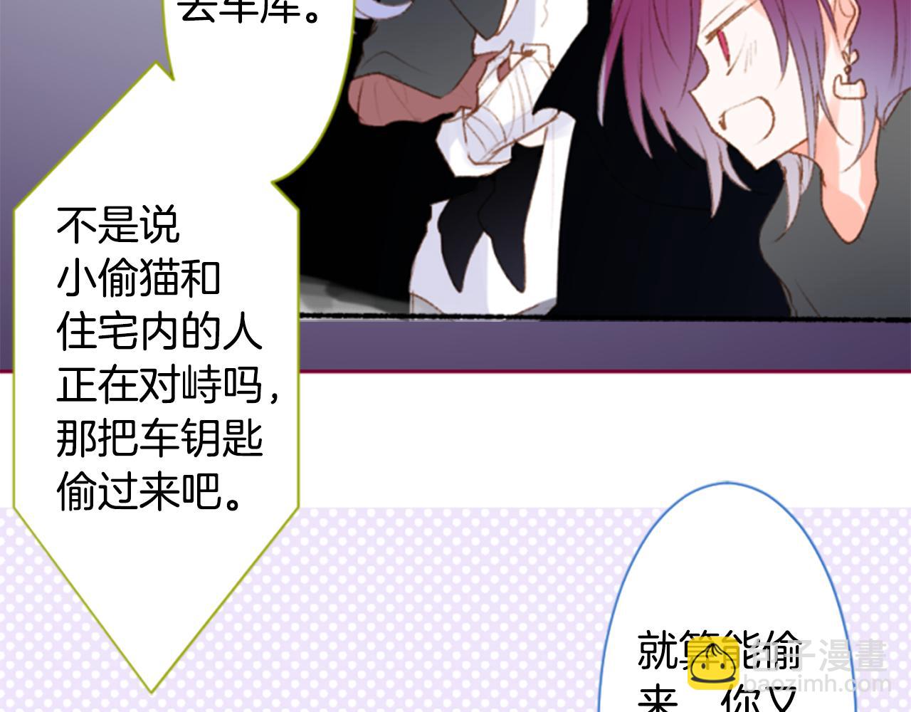 第221话 猫火燎原46