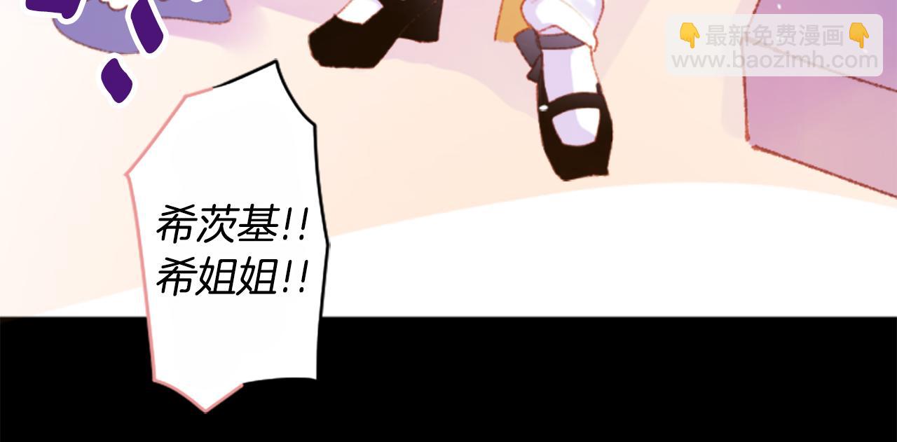 第222话 猫火燎原516