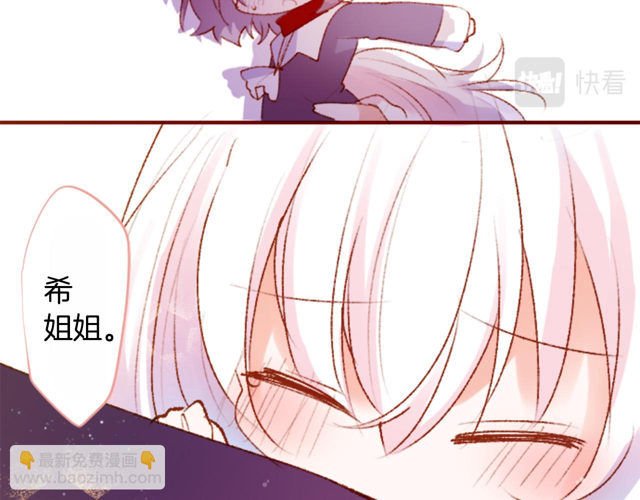 第222话 猫火燎原523