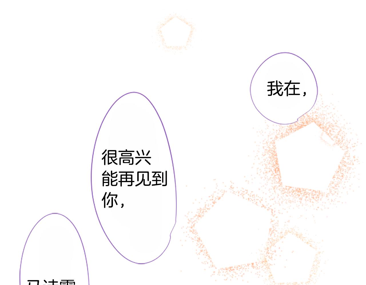 第222话 猫火燎原529