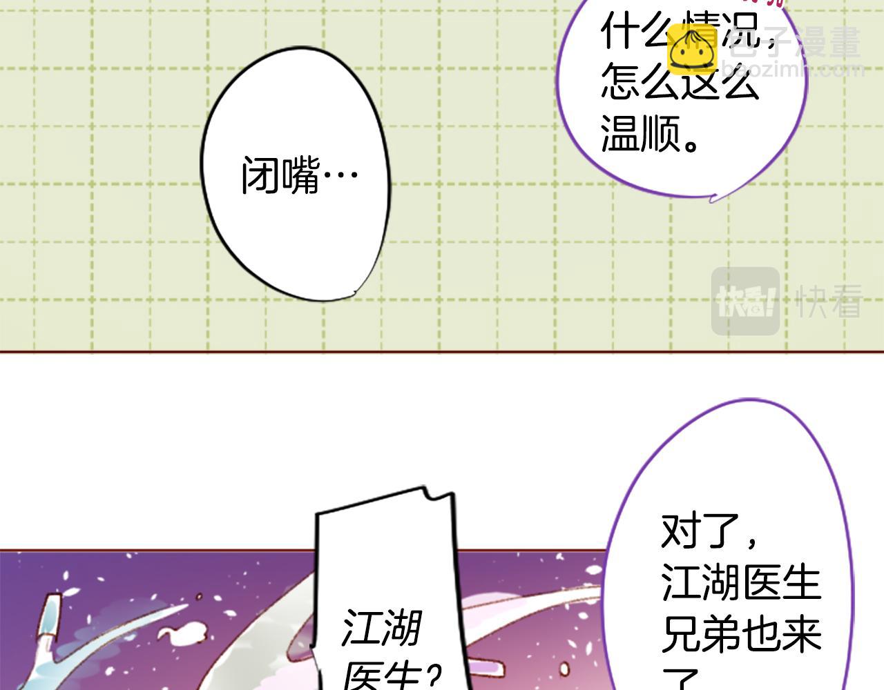第222话 猫火燎原533