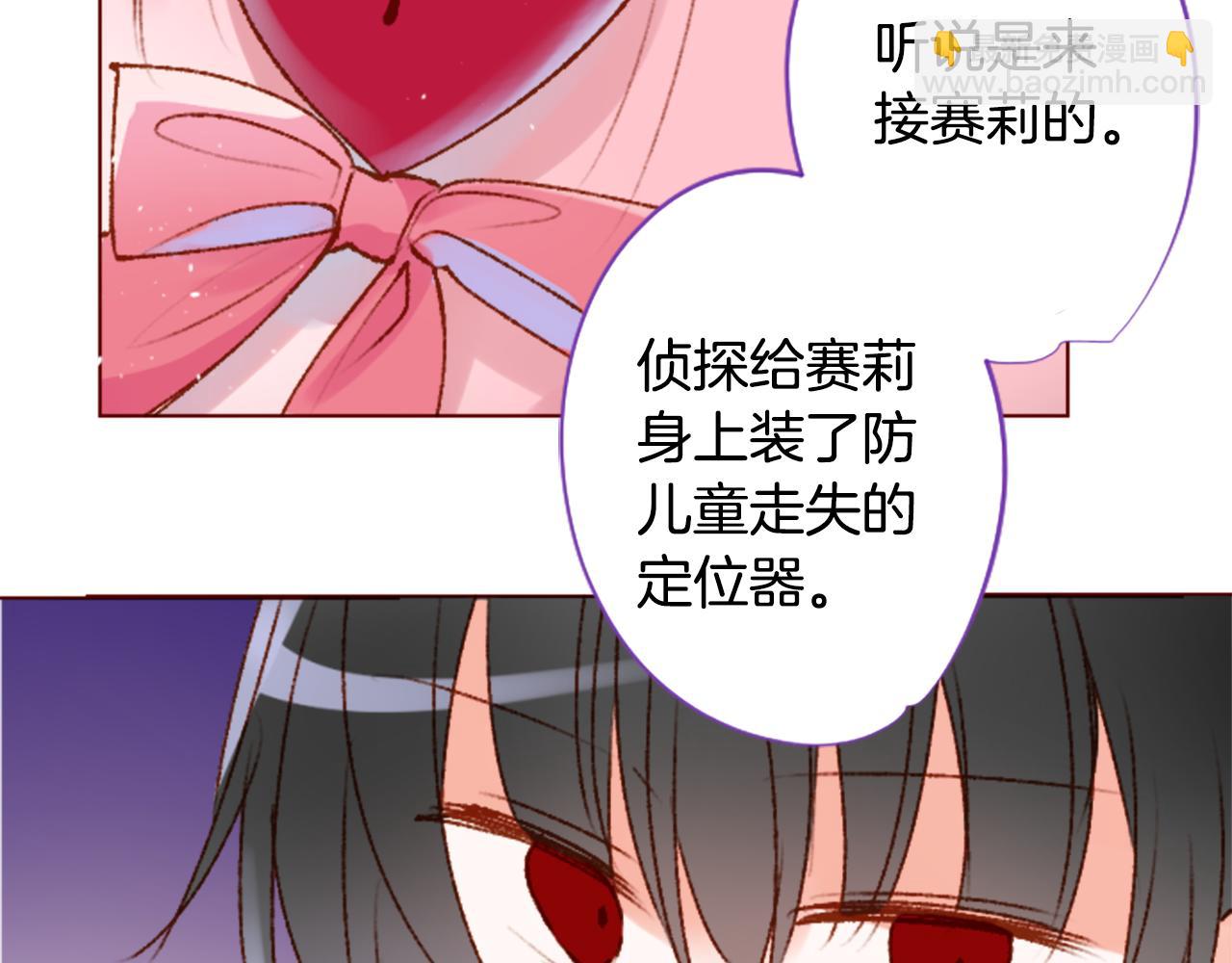 第222话 猫火燎原535