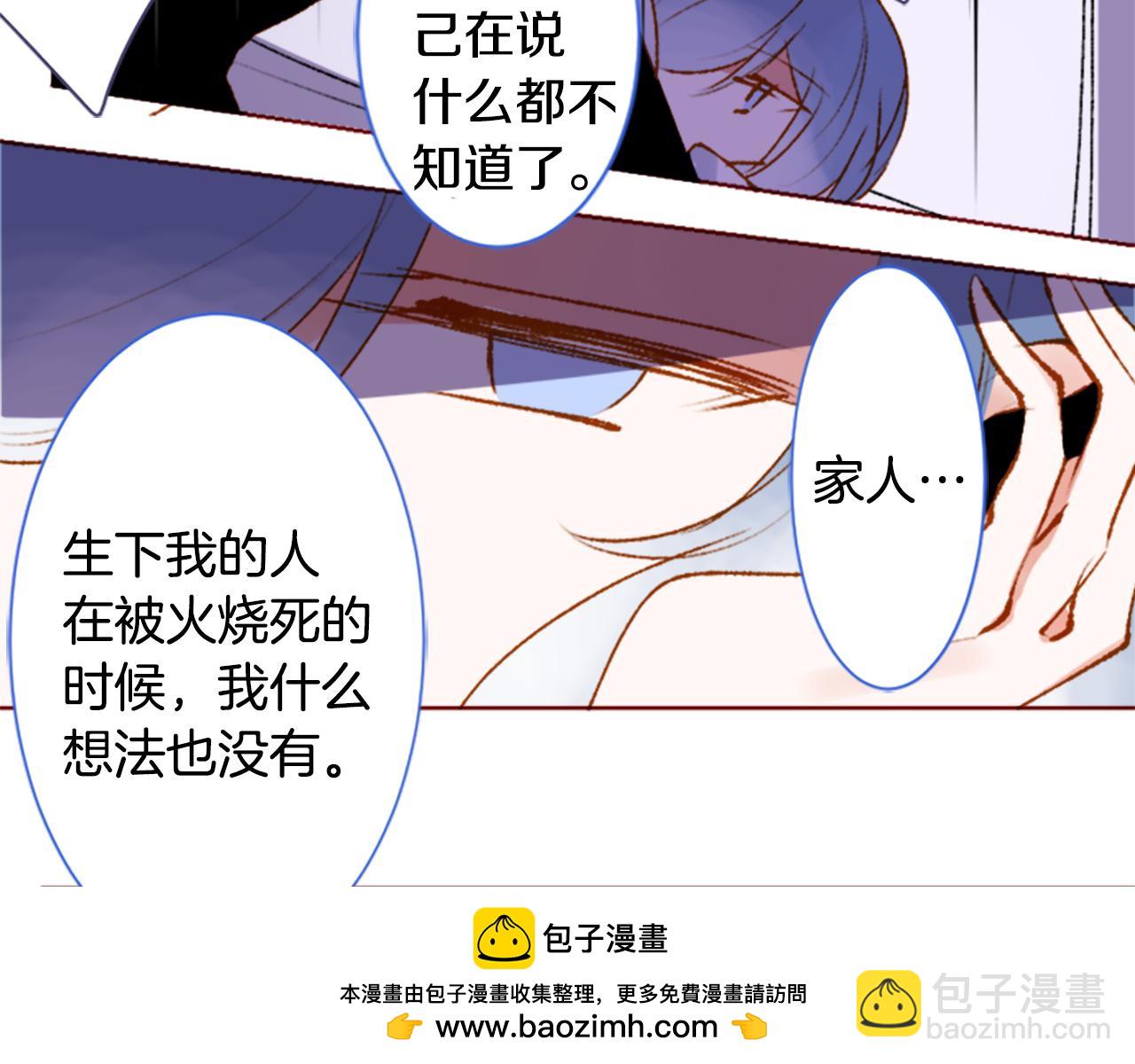 第222话 猫火燎原549