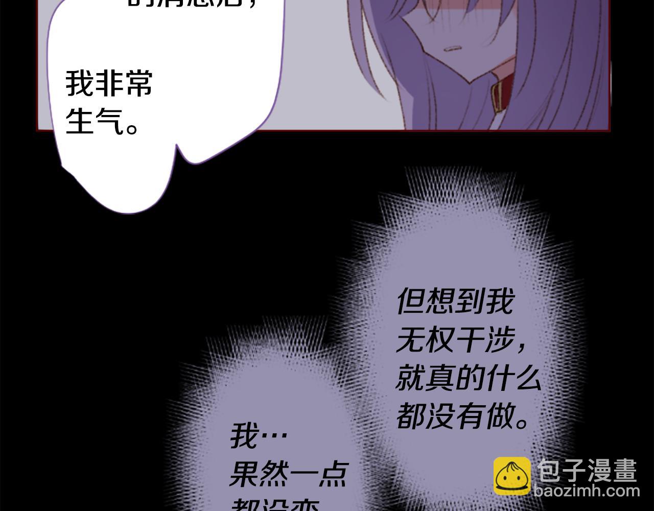 第222话 猫火燎原55