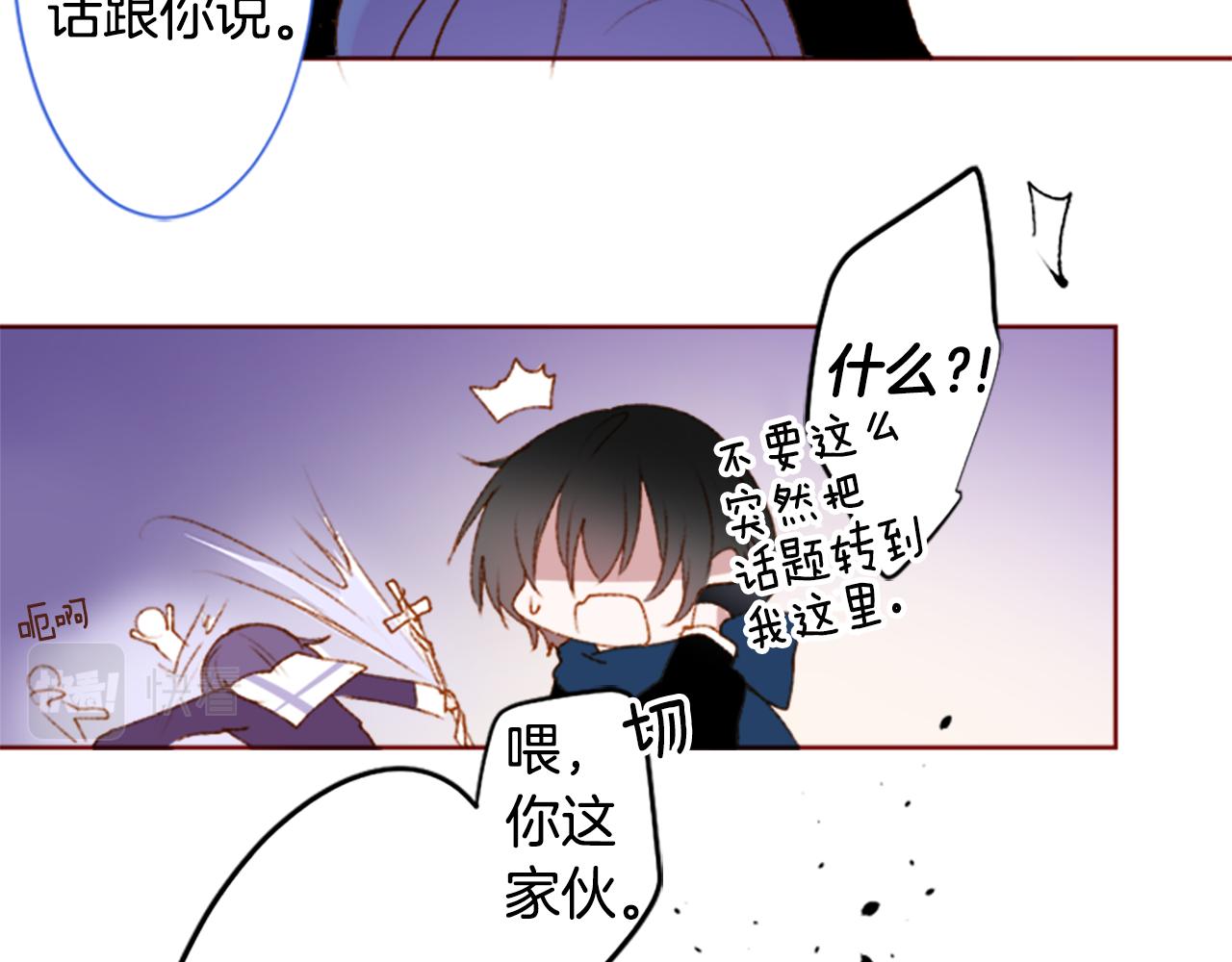 第222话 猫火燎原555