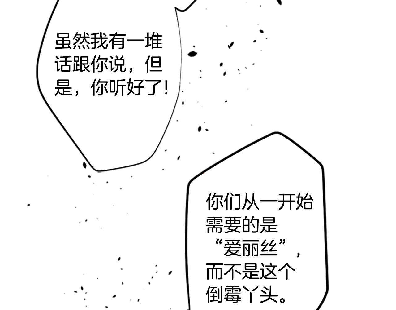 第222话 猫火燎原556