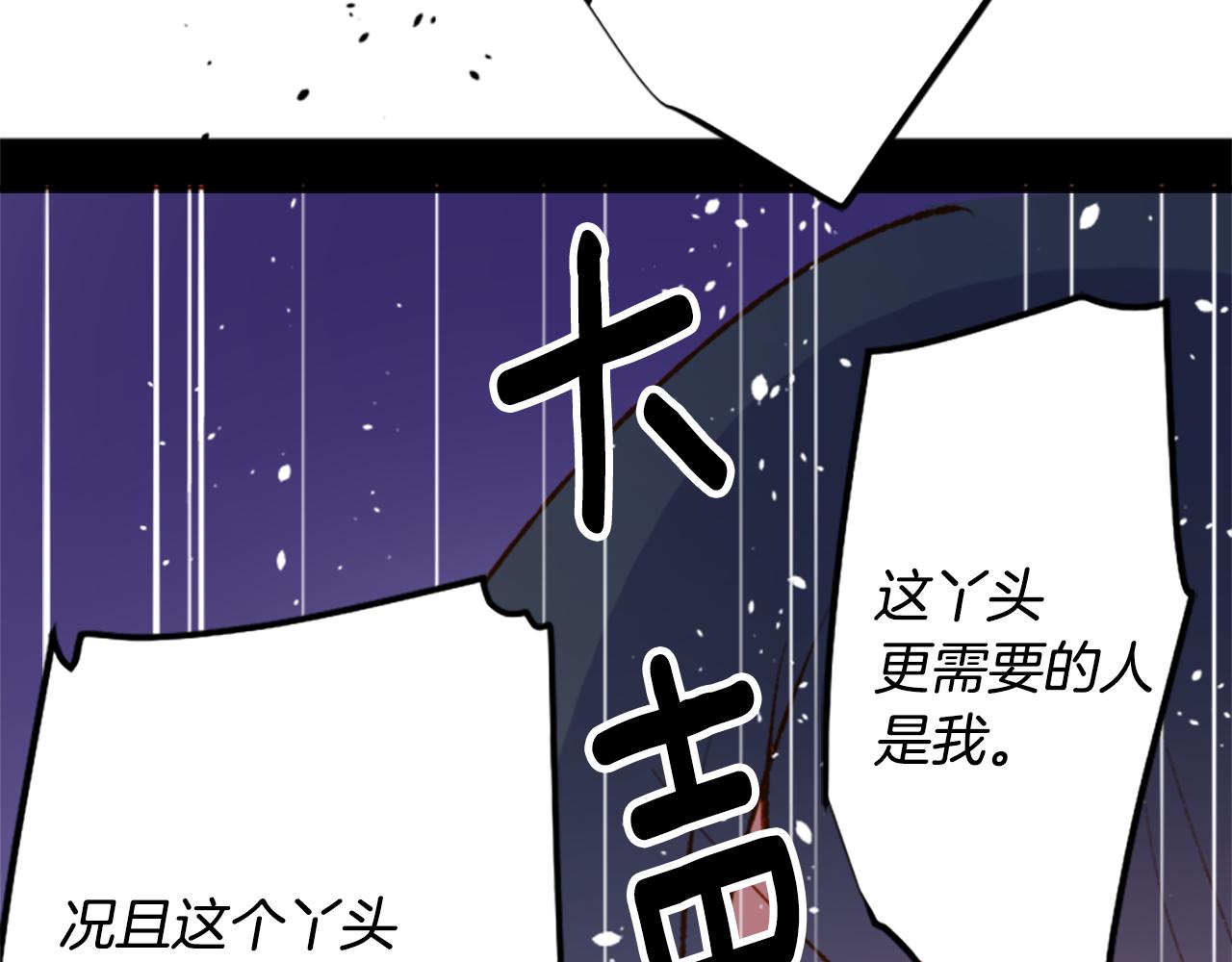 第222话 猫火燎原557