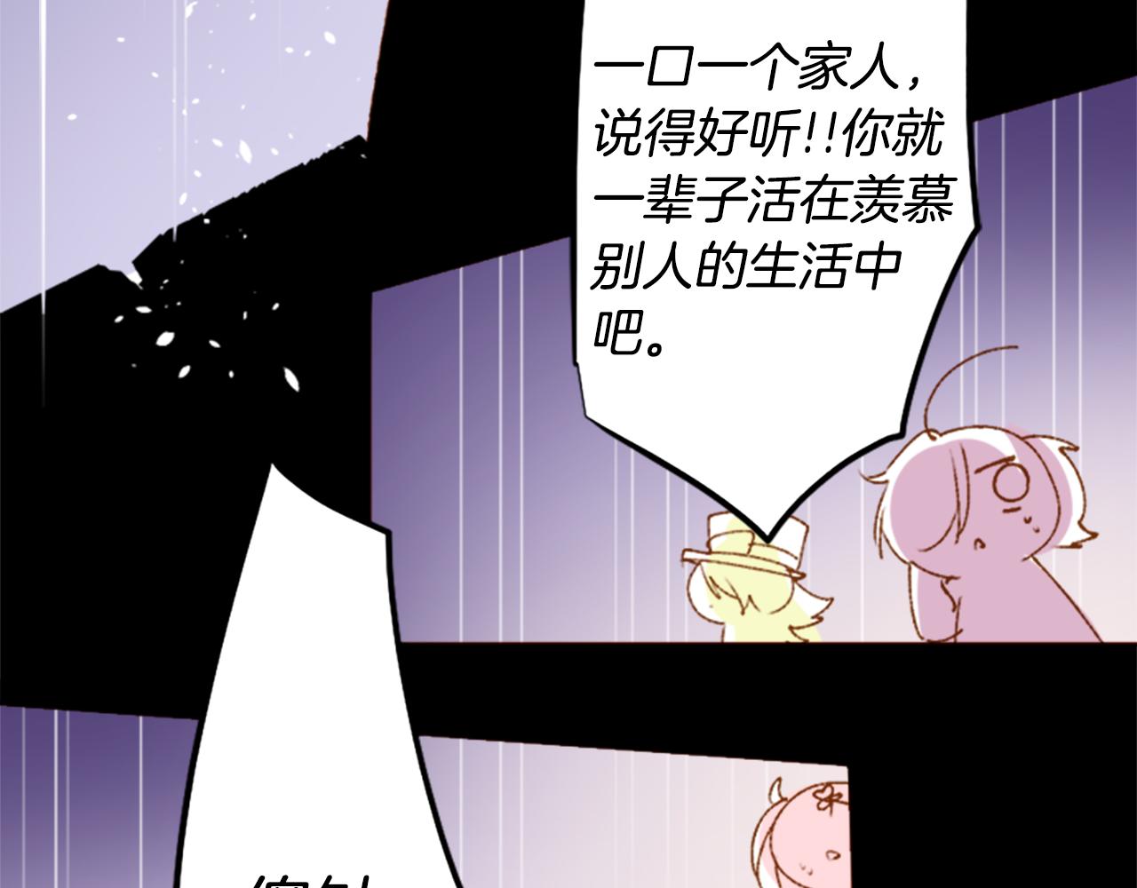 第222话 猫火燎原559