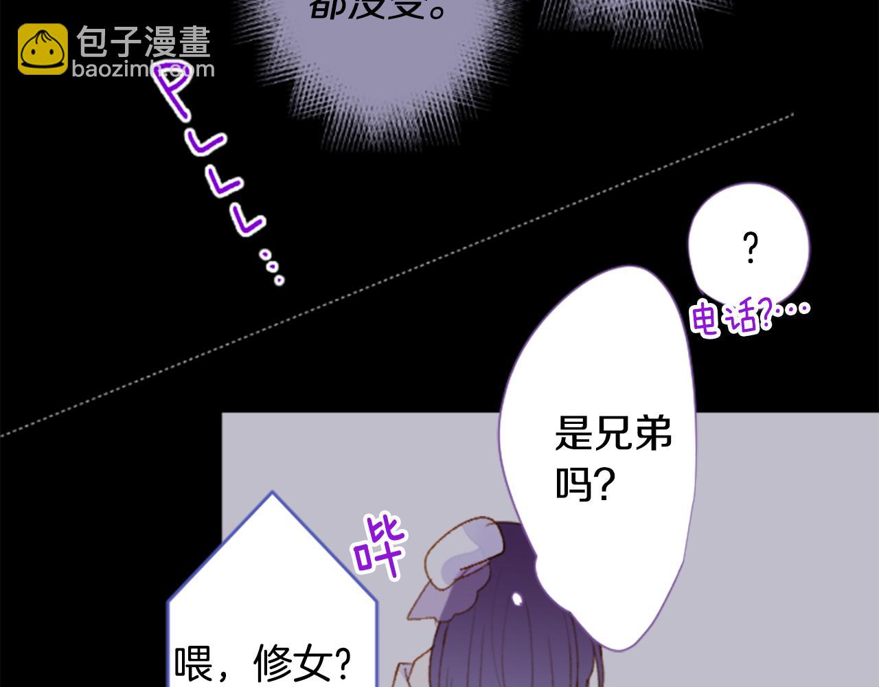第222话 猫火燎原56