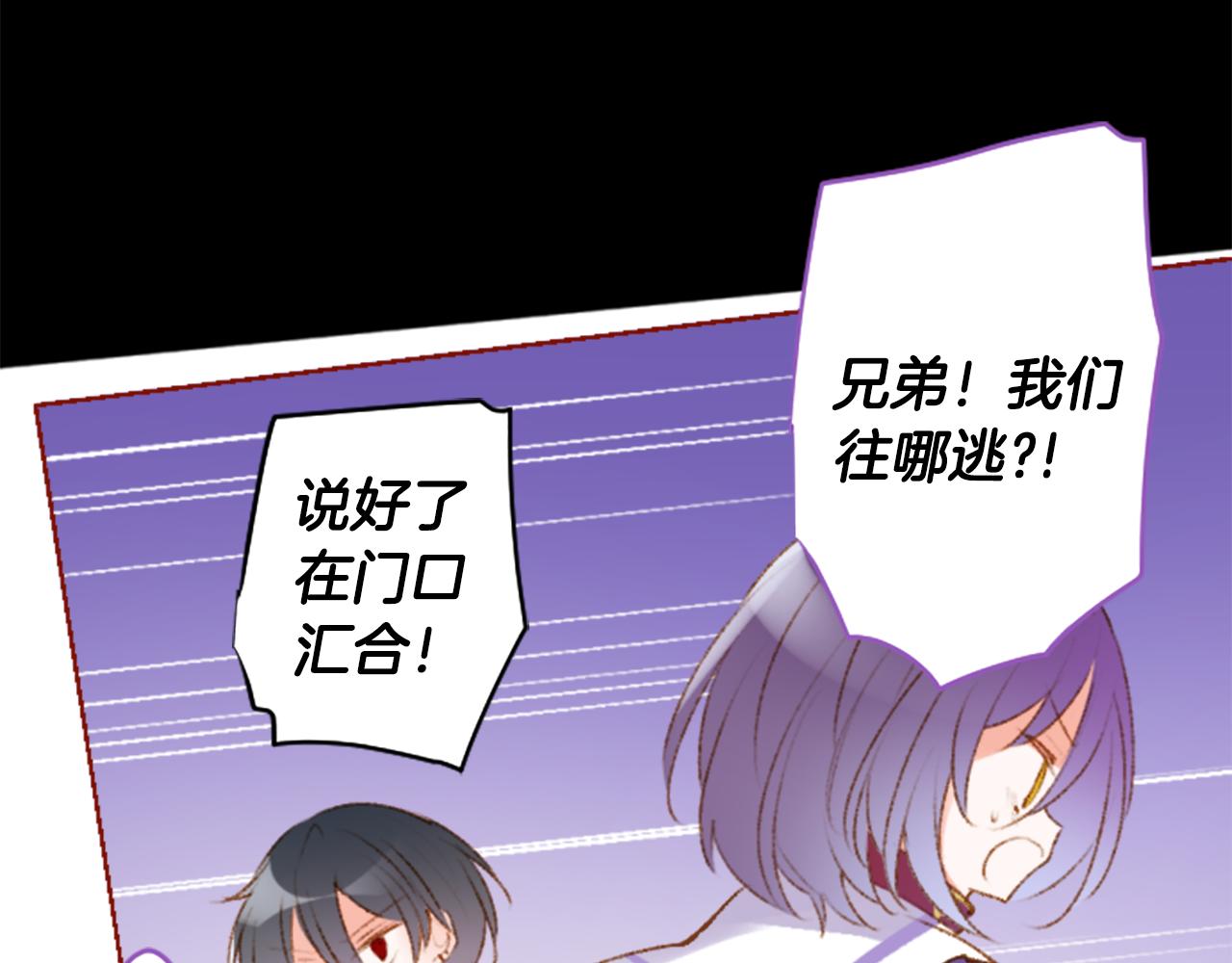 第224话 猫火燎原713