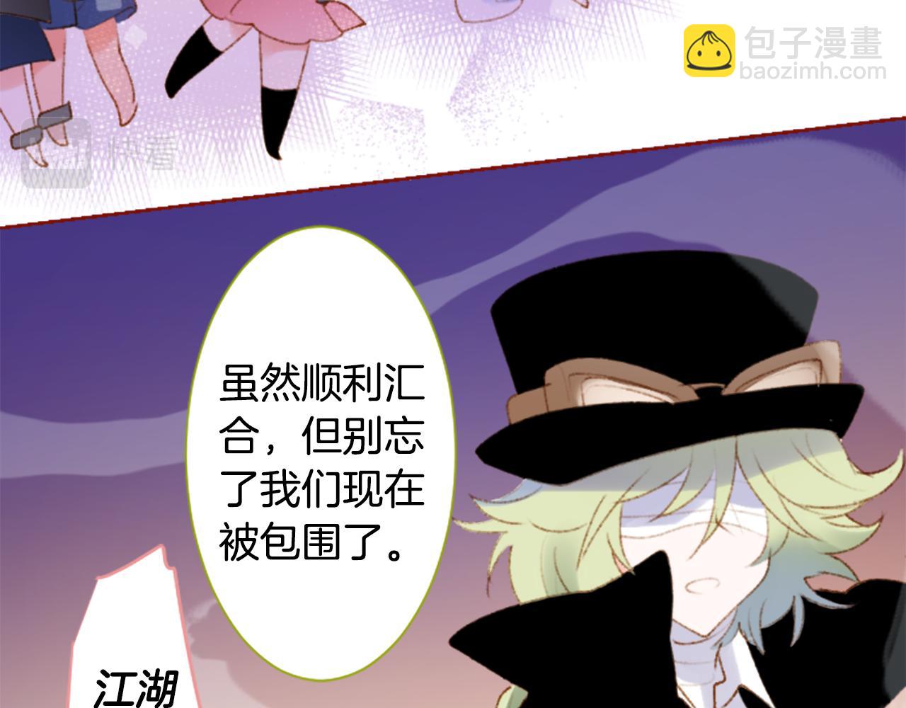 第224话 猫火燎原720