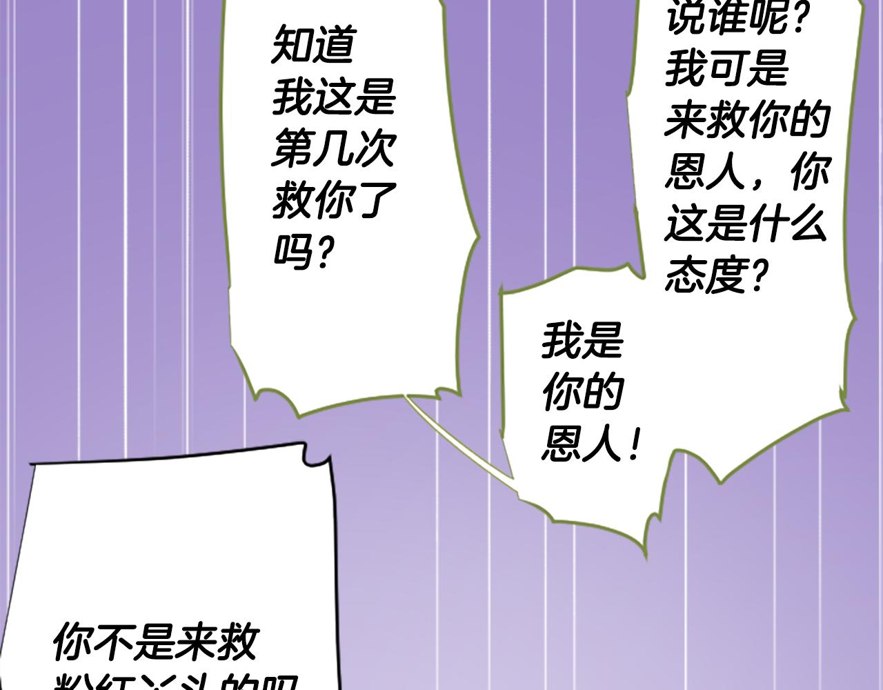 第224话 猫火燎原728