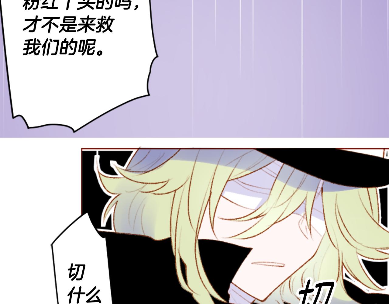 第224话 猫火燎原729