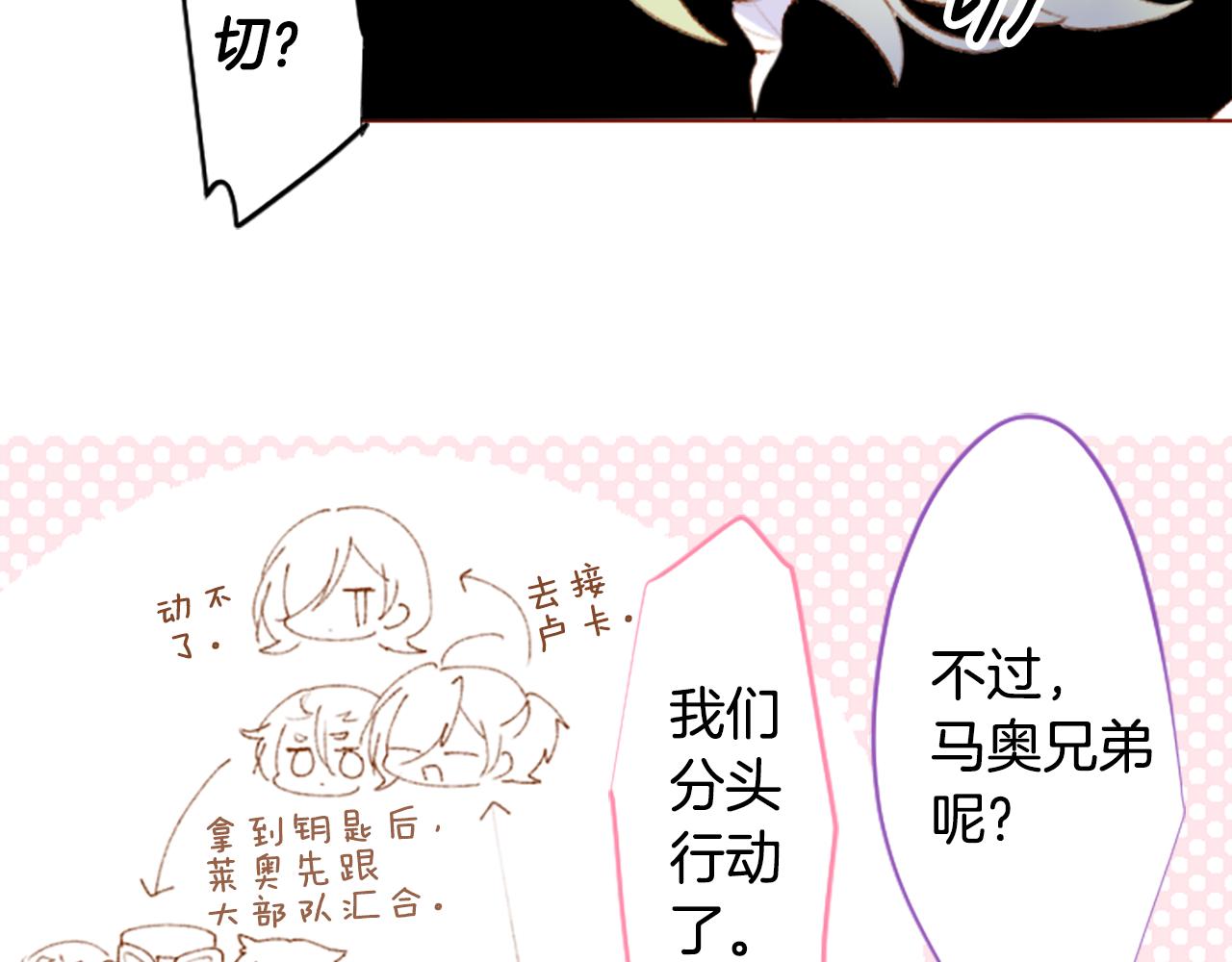 第224话 猫火燎原730