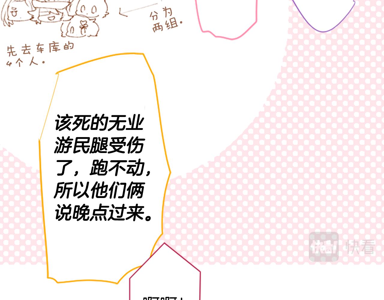第224话 猫火燎原731