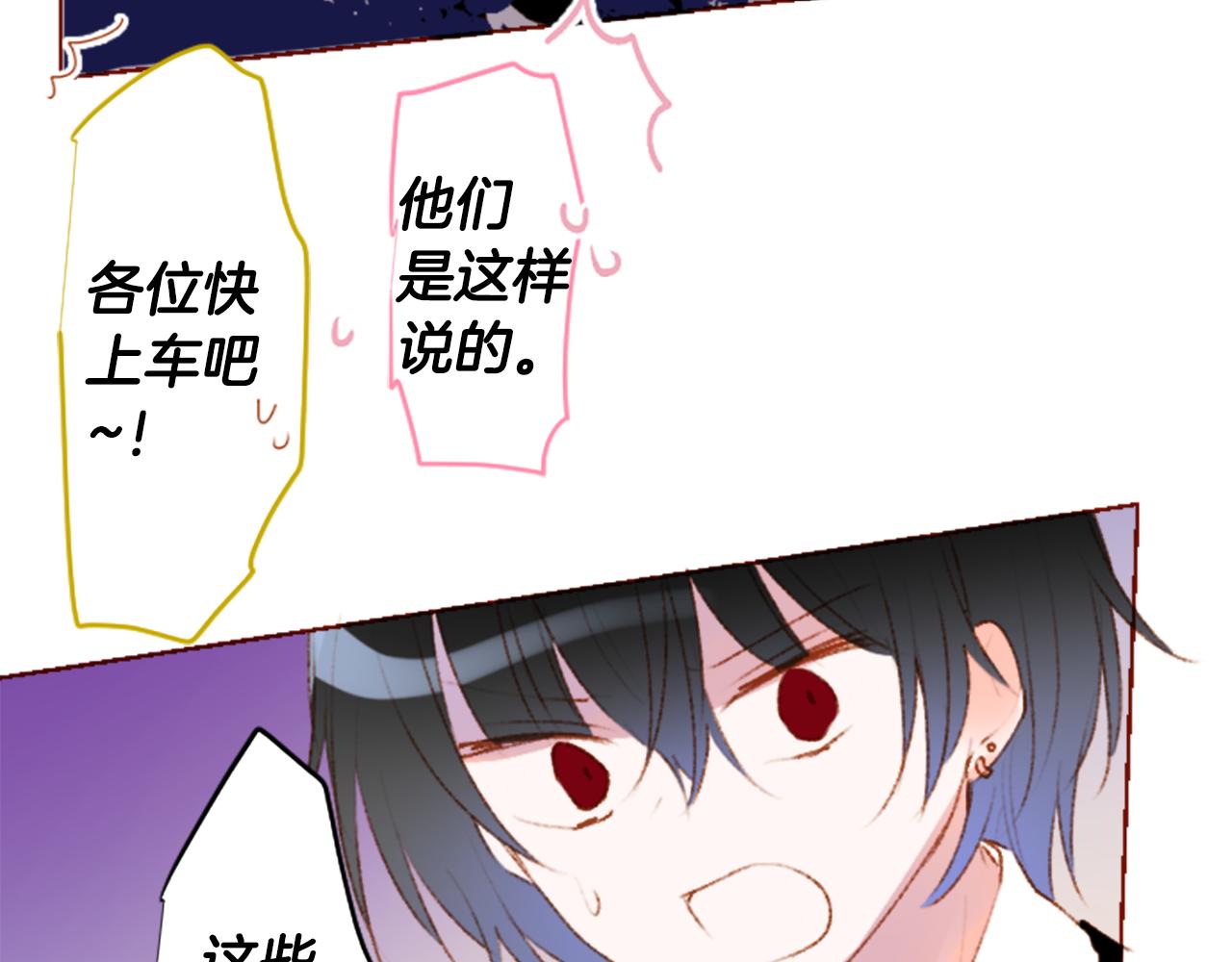 第224话 猫火燎原733