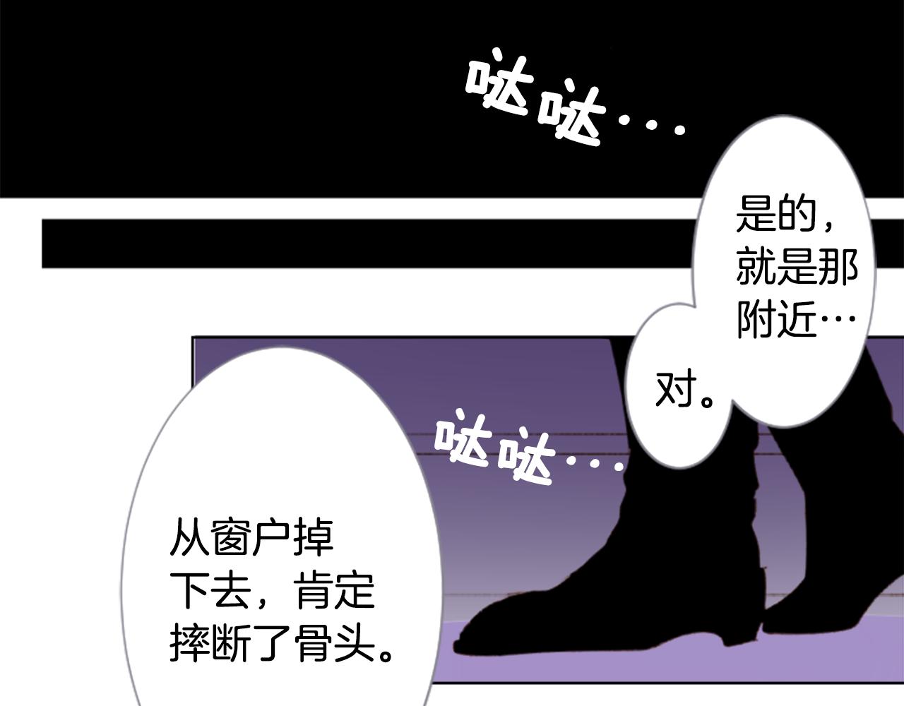第224话 猫火燎原735