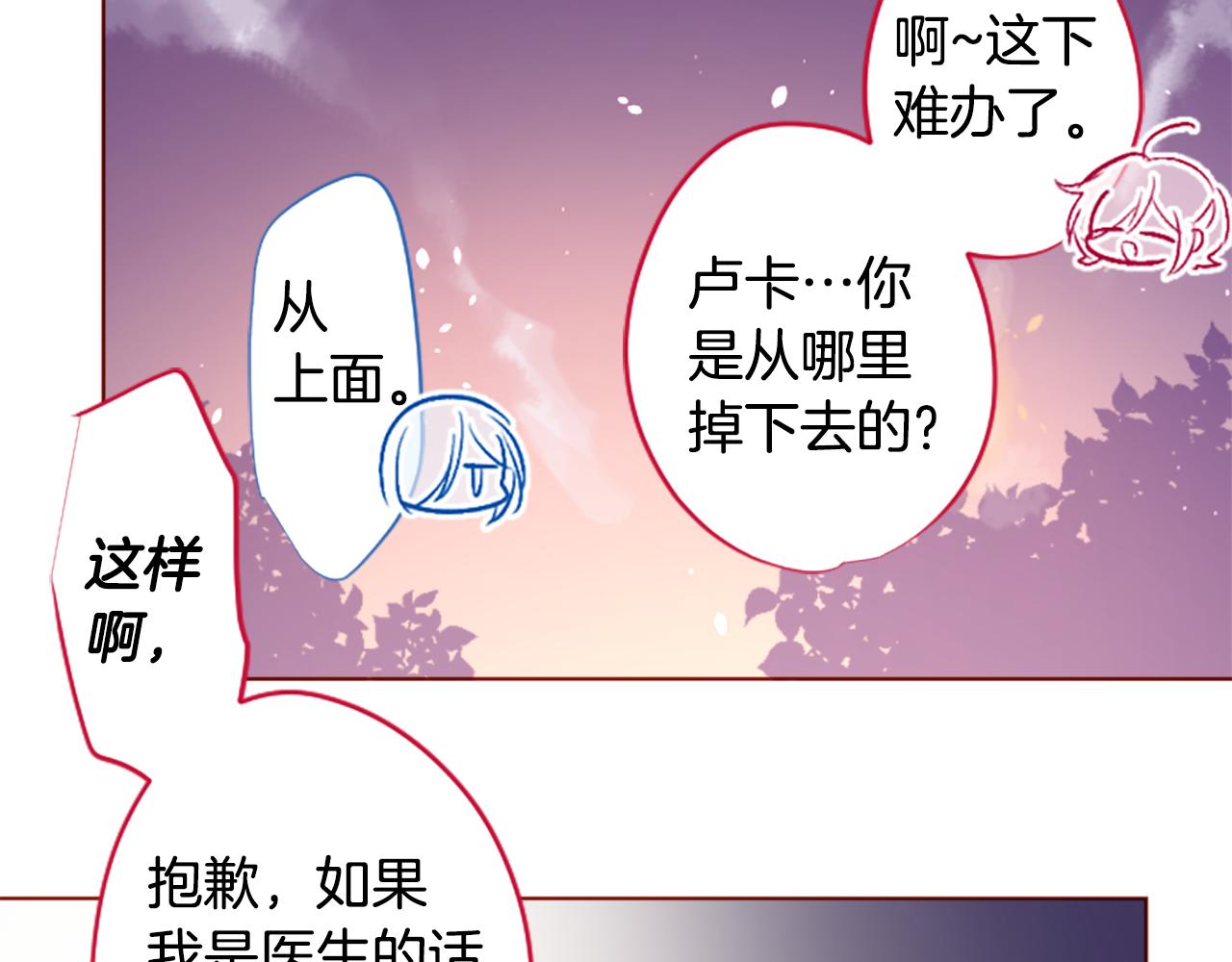 第224话 猫火燎原737