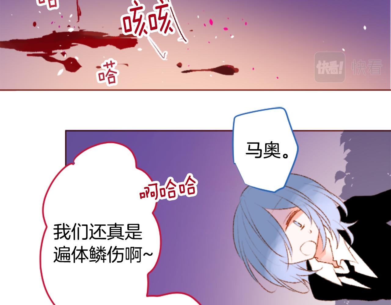 第224话 猫火燎原741
