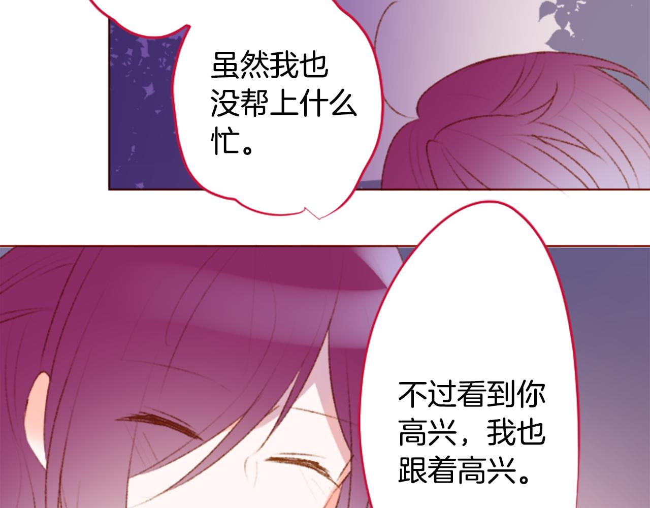第224话 猫火燎原742