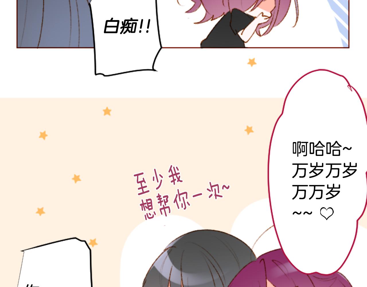 第224话 猫火燎原758