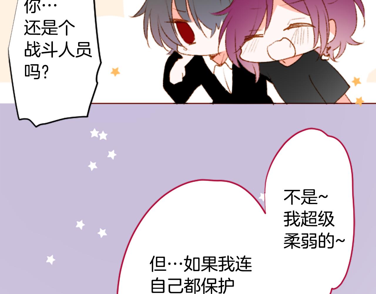 第224话 猫火燎原759