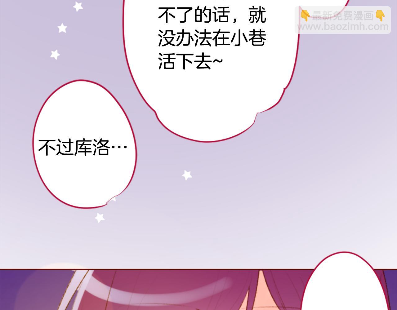 第224话 猫火燎原760