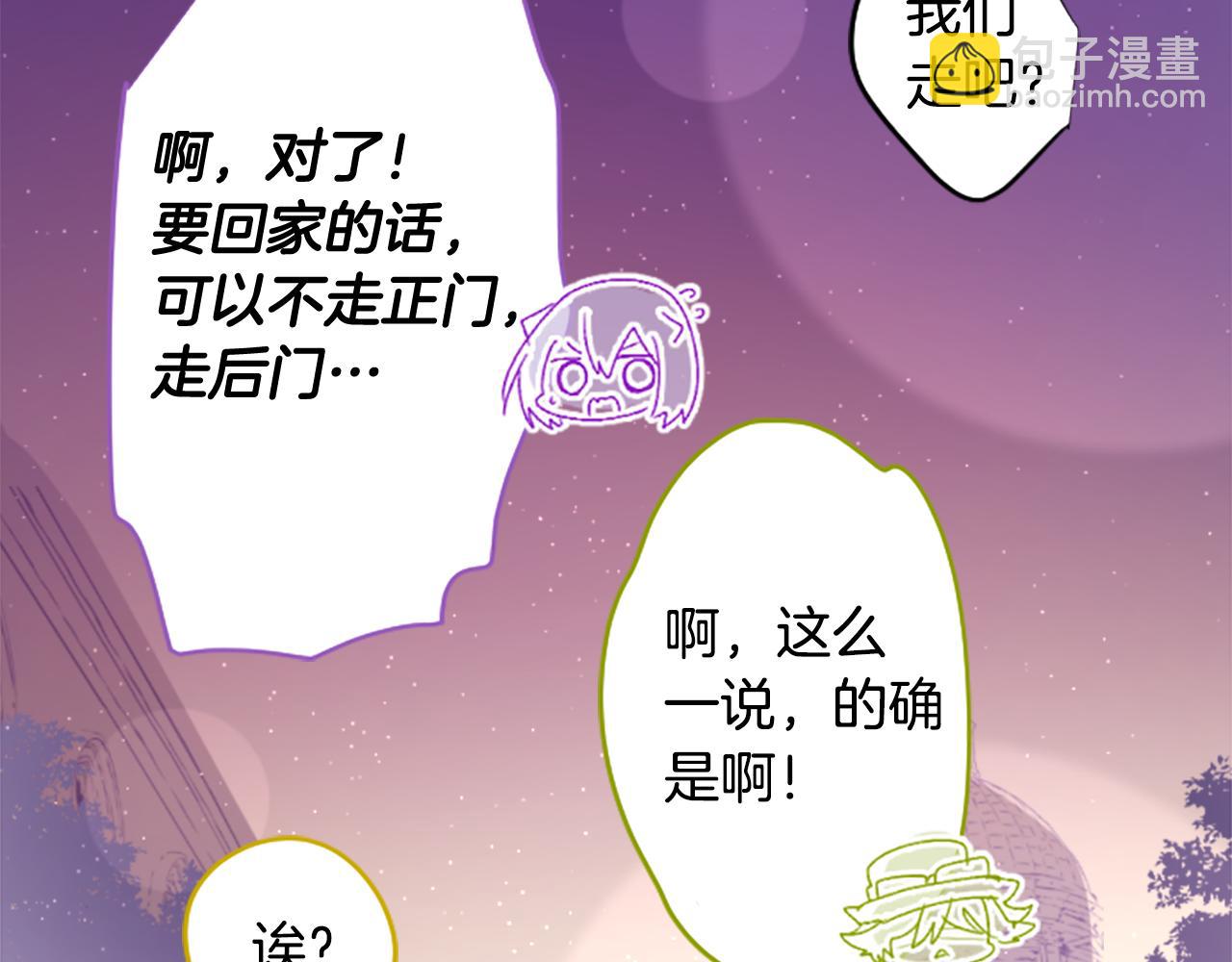 第224话 猫火燎原763