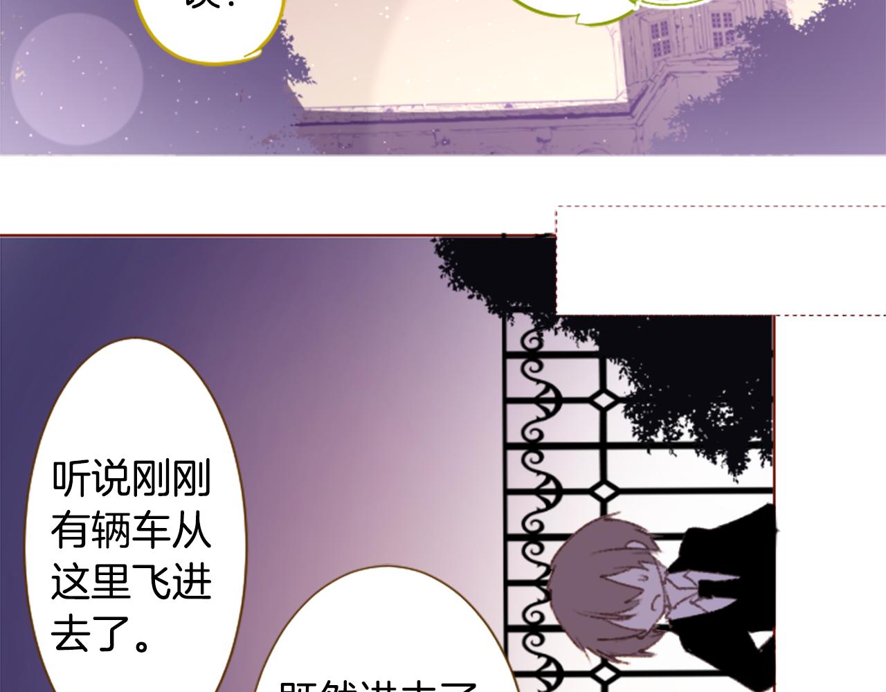 第224话 猫火燎原764